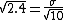 \sqrt{2.4} = \frac{\sigma}{\sqrt{10}}